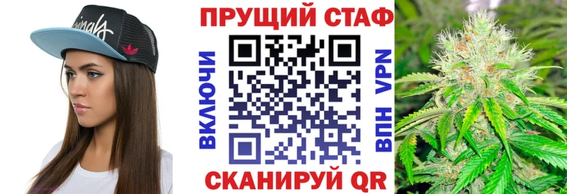Виды наркоты Светлый МДМА Мефедрон КОКАИН А ПВП ГАШ Каннабис