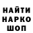ГАШ hashish vile morkyte