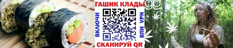 Еда ТГК конопля  где купить   гидра ТОР  Светлый 