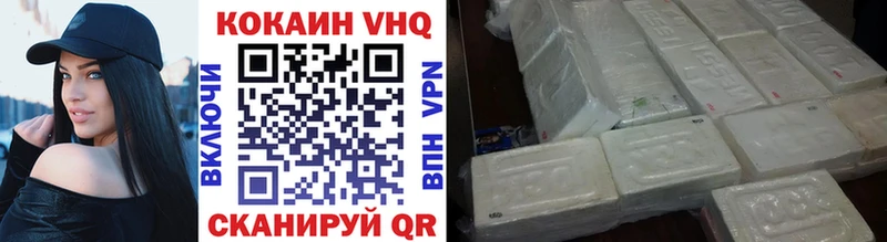 darknet какой сайт  Светлый  КОКАИН 98%  купить наркотики цена 