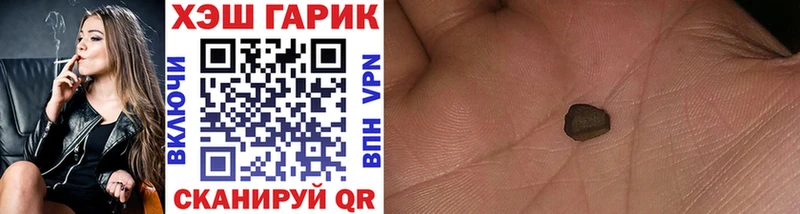 Гашиш Premium  Светлый 