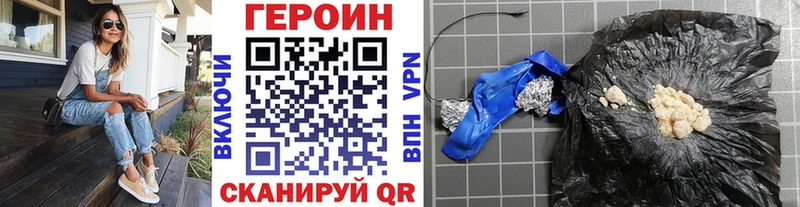 ГЕРОИН хмурый  KRAKEN ссылка  Светлый 