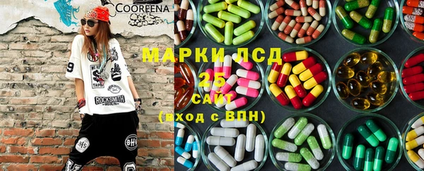 бошки Армянск