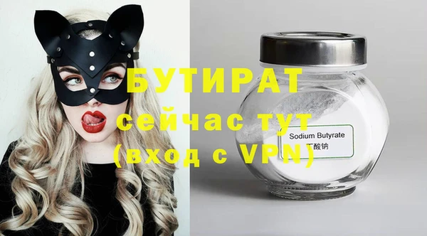 бошки Армянск