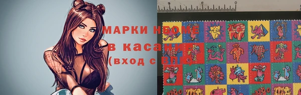 MESCALINE Арсеньев