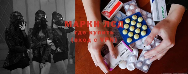 MESCALINE Арсеньев
