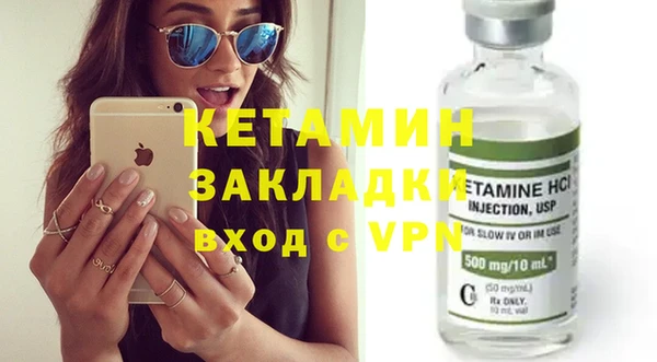 бошки Армянск