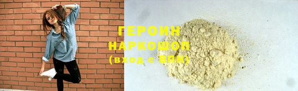 бошки Армянск