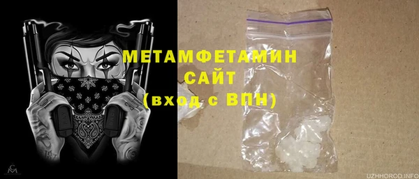 бошки Армянск