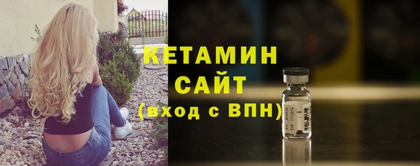 MESCALINE Арсеньев