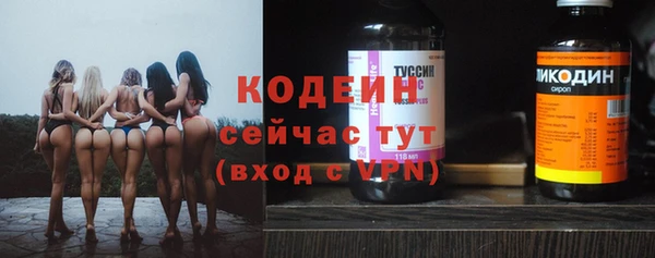 бошки Армянск