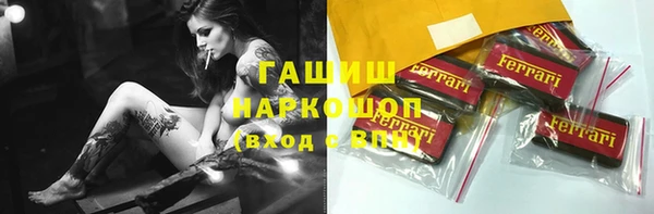 бошки Армянск