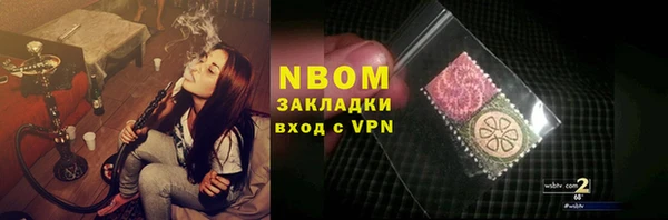 бошки Армянск