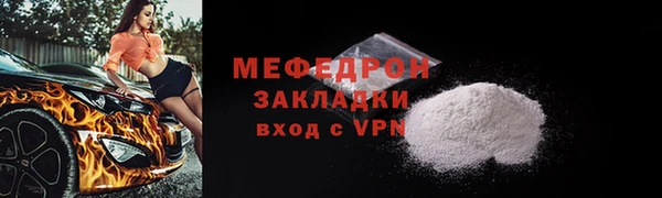 MESCALINE Арсеньев