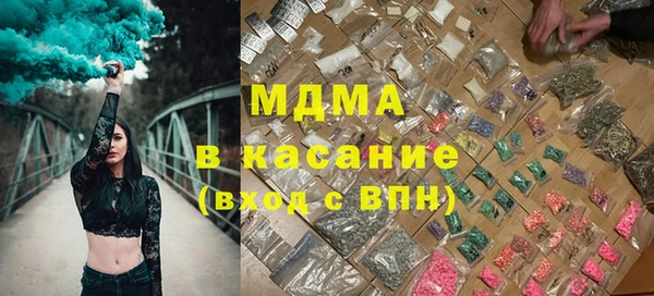 мдма Аркадак