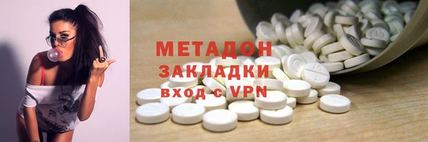 бошки Армянск