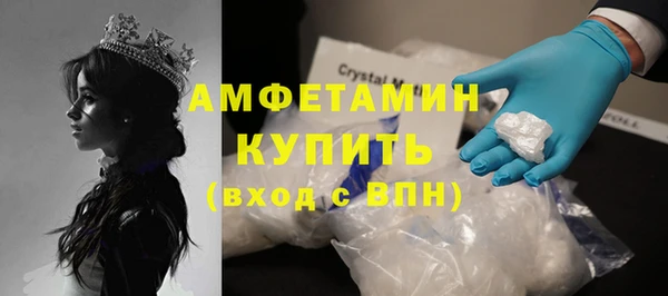 MESCALINE Арсеньев