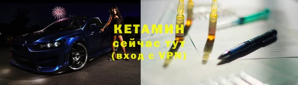 MESCALINE Арсеньев