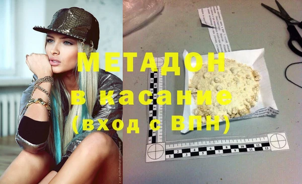 MESCALINE Арсеньев