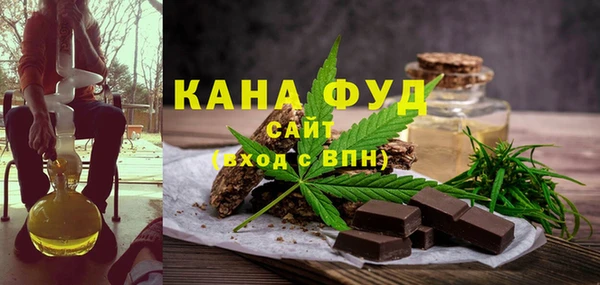 бошки Армянск