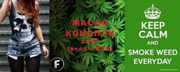 бошки Армянск