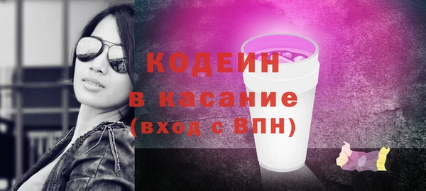 бошки Армянск