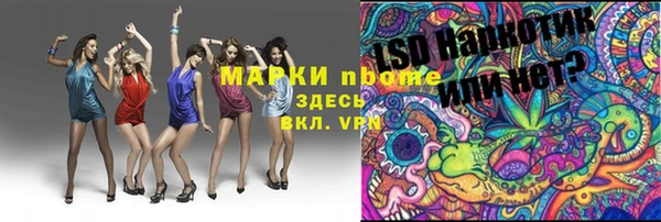 MESCALINE Арсеньев