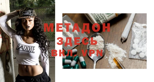 MESCALINE Арсеньев