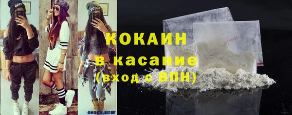 бошки Армянск