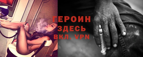 MESCALINE Арсеньев
