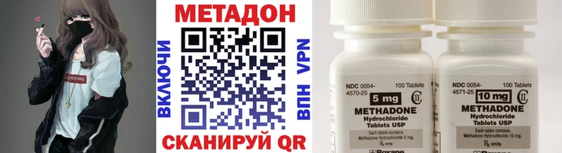 Метадон белоснежный ОМГ ОМГ ссылки Светлый