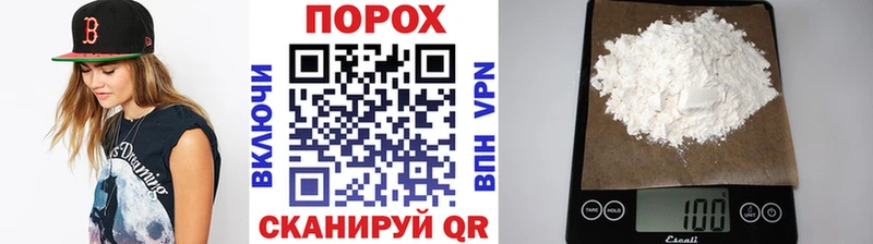 MEGA ONION  Светлый  МЕТАМФЕТАМИН Methamphetamine  купить наркотики сайты 