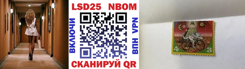 где продают   ссылка на мегу   Марки N-bome 1,5мг  Светлый 
