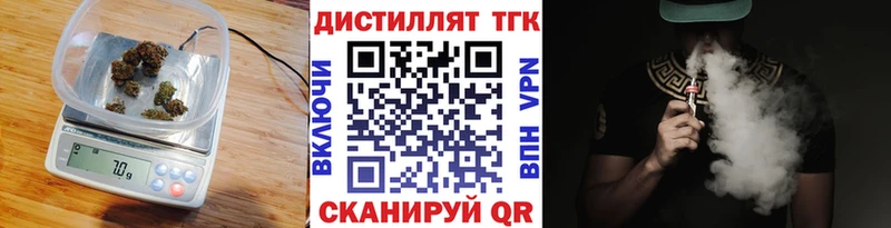 Дистиллят ТГК гашишное масло Светлый