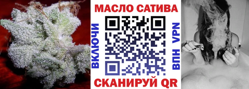 ТГК вейп  купить   Светлый 